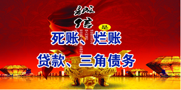 古田要债公司