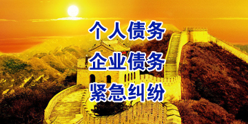 古田追债公司