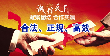 古田讨账公司